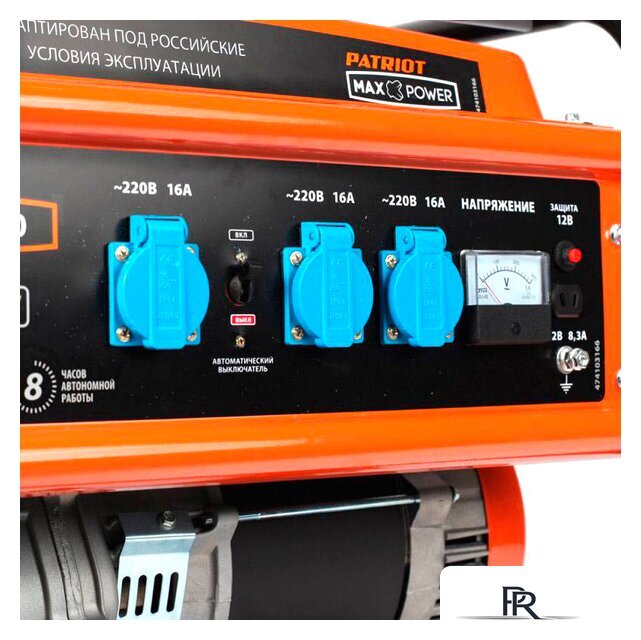 Бензиновый генератор Patriot Max Power SRGE 6500 - Изображение №3 — Интернет-магазин ПроЗаказ