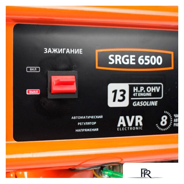 Бензиновый генератор Patriot Max Power SRGE 6500 - Изображение №7 — Интернет-магазин ПроЗаказ