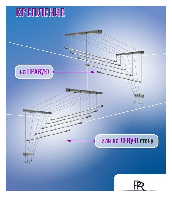 Сушилка для белья Comfort Alumin Group Потолочная 5 прутьев Silver Style 250 см (алюминий) - Изображение №9 — Интернет-магазин ПроЗаказ