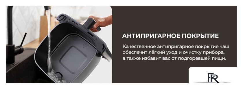 Аэрогриль (аэрофритюрница) GFgril GFA-7500 - Изображение №11 — Интернет-магазин ПроЗаказ