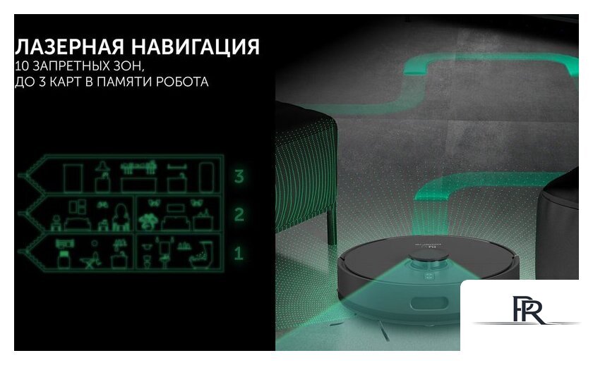 Робот-пылесос Polaris PVCR 4500 WI-FI IQ Home (черный) - Изображение №10 — Интернет-магазин ПроЗаказ