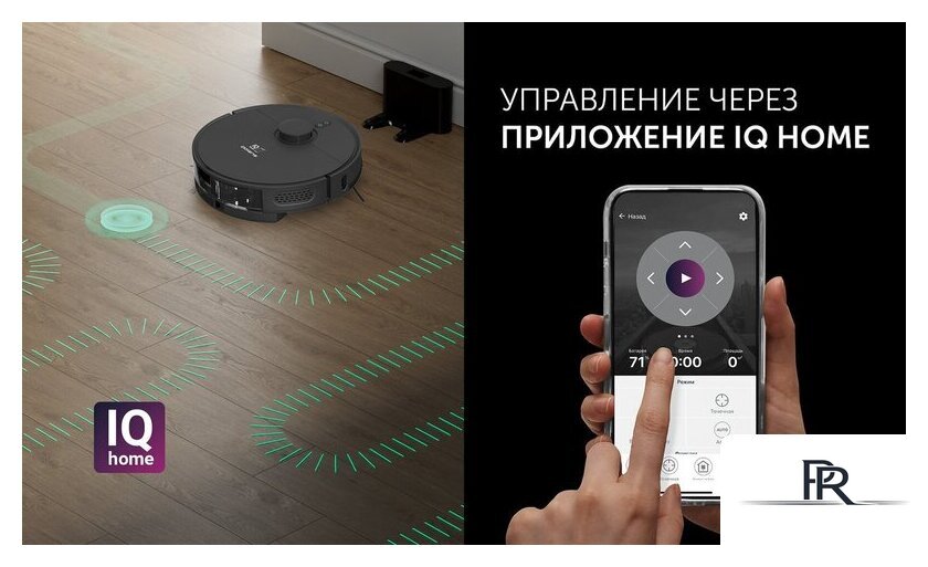 Робот-пылесос Polaris PVCR 4500 WI-FI IQ Home (черный) - Изображение №9 — Интернет-магазин ПроЗаказ