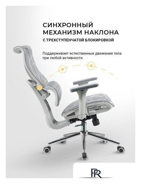 Офисное кресло myroo Office Wizard HS-3853H-1-G (light grey) - Изображение №17 — Интернет-магазин ПроЗаказ