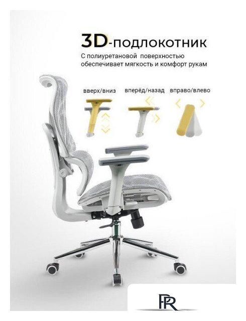 Офисное кресло myroo Office Wizard HS-3853H-1-G (light grey) - Изображение №16 — Интернет-магазин ПроЗаказ