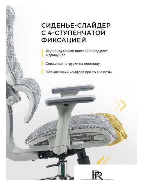 Офисное кресло myroo Office Wizard HS-3853H-1-G (light grey) - Изображение №15 — Интернет-магазин ПроЗаказ