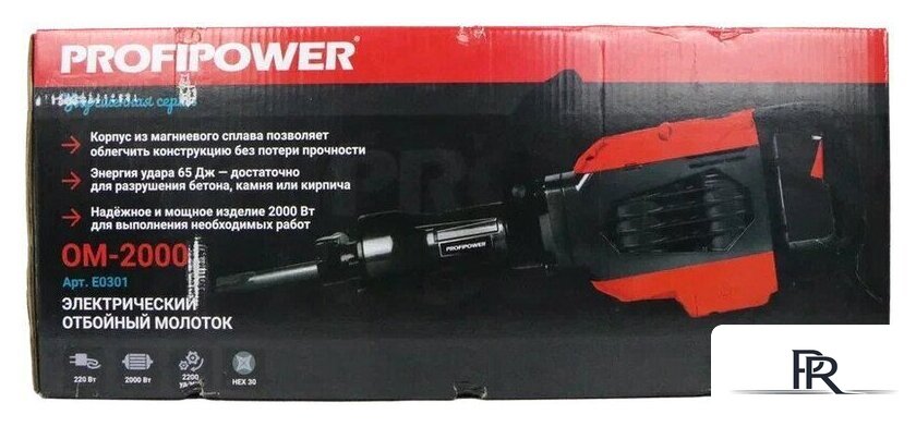 Отбойный молоток Profipower ОМ-2000 - Изображение №2 — Интернет-магазин ПроЗаказ