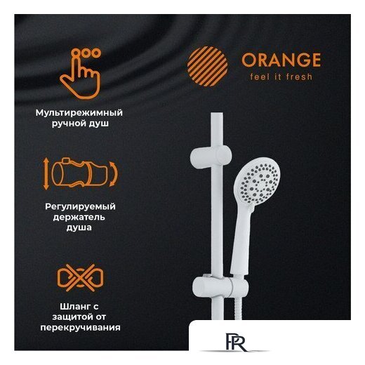 Душевая система  ORANGE M05-933w - Изображение №4 — Интернет-магазин ПроЗаказ