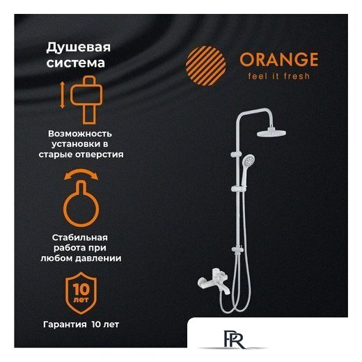 Душевая система  ORANGE M05-933w - Изображение №2 — Интернет-магазин ПроЗаказ