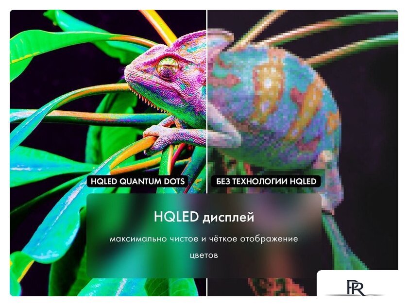 Телевизор Haier 65 Smart TV AX PRO - Изображение №12 — Интернет-магазин ПроЗаказ