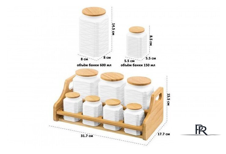 Набор емкостей Elan Gallery Айсберг волны 620186 - Изображение №9 — Интернет-магазин ПроЗаказ