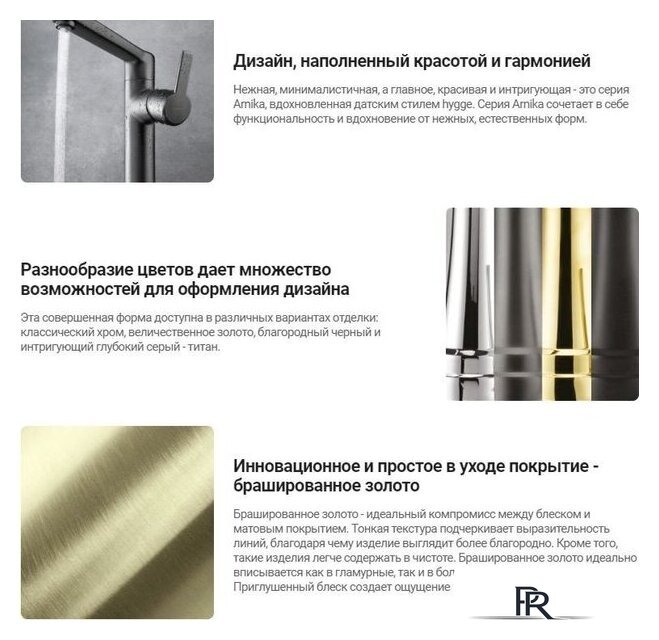 Смеситель Deante Arnika BQA R30M - Изображение №2 — Интернет-магазин ПроЗаказ