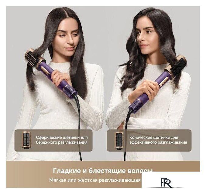 Фен-стайлер Dreame AirStyle Pro AMF18A Purple - Изображение №12 — Интернет-магазин ПроЗаказ