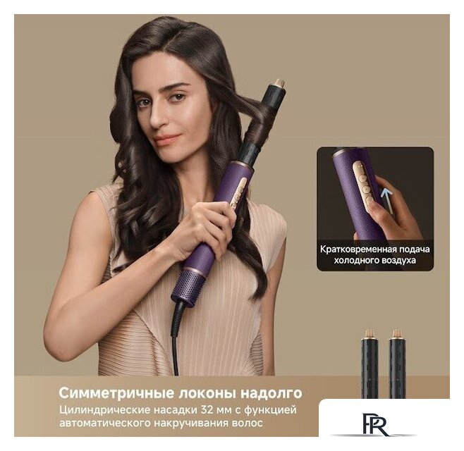 Фен-стайлер Dreame AirStyle Pro AMF18A Purple - Изображение №15 — Интернет-магазин ПроЗаказ