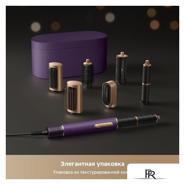 Фен-стайлер Dreame AirStyle Pro AMF18A Purple - Изображение №10 — Интернет-магазин ПроЗаказ