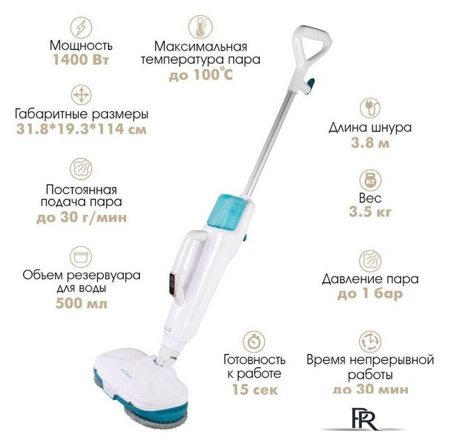 Паровая швабра Endever Odyssey Q-625 - Изображение №2 — Интернет-магазин ПроЗаказ