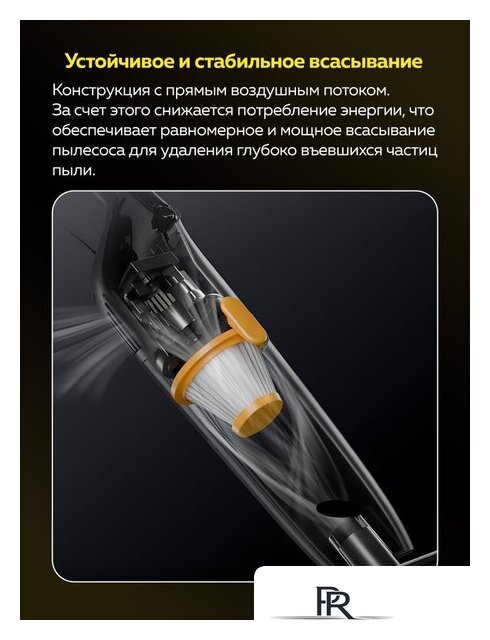Пылесос Deerma DEM-DX170 - Изображение №19 — Интернет-магазин ПроЗаказ