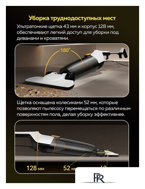 Пылесос Deerma DEM-DX170 - Изображение №16 — Интернет-магазин ПроЗаказ