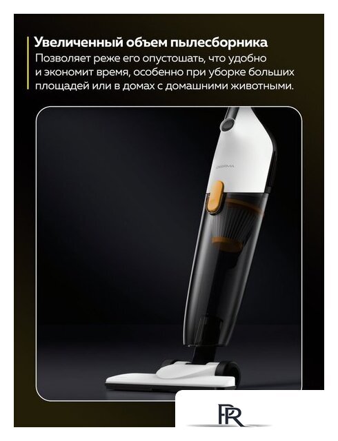 Пылесос Deerma DEM-DX170 - Изображение №20 — Интернет-магазин ПроЗаказ
