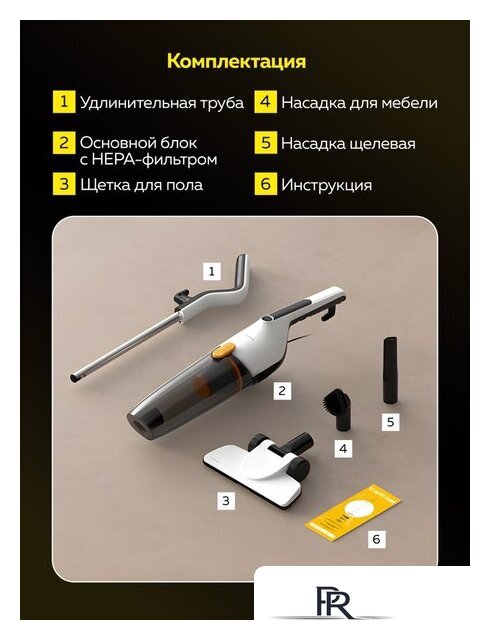 Пылесос Deerma DEM-DX170 - Изображение №15 — Интернет-магазин ПроЗаказ