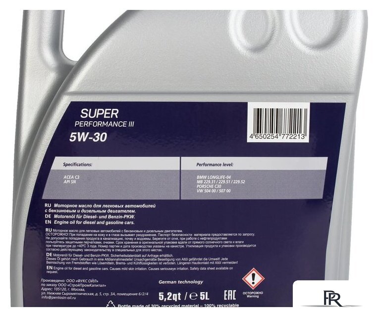 Моторное масло Pentolub Super Performance III 5W-30 5л - Изображение №3 — Интернет-магазин ПроЗаказ