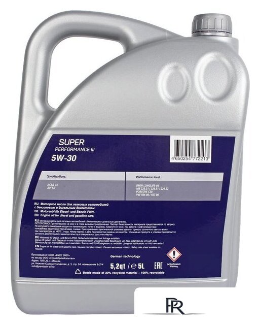 Моторное масло Pentolub Super Performance III 5W-30 5л - Изображение №4 — Интернет-магазин ПроЗаказ