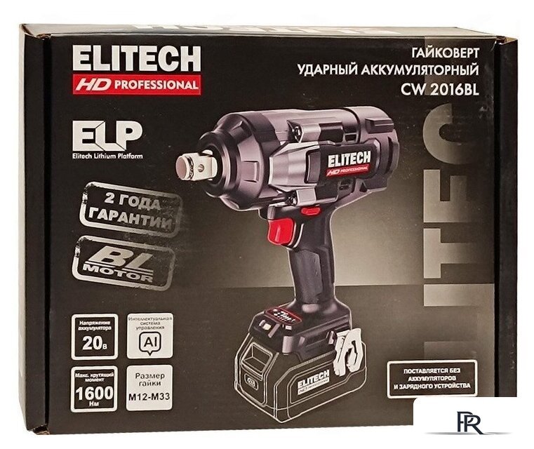 Гайковерт ELITECH CW 2016BL HD E2201.075.00 (без АКБ) - Изображение №1 — Интернет-магазин ПроЗаказ