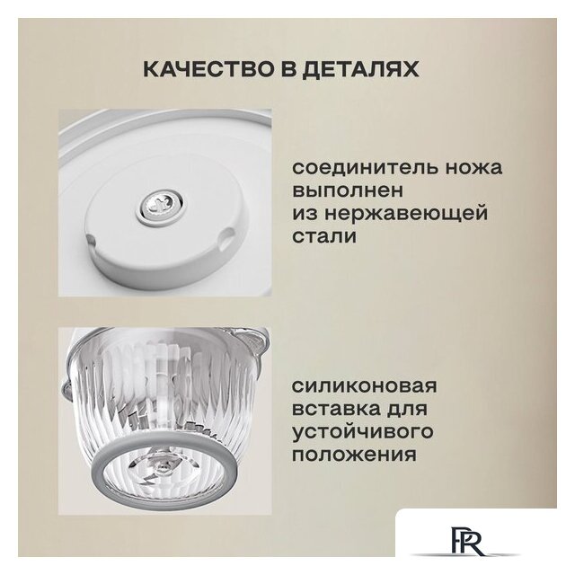 Чоппер Deerma DEM-JR10W - Изображение №7 — Интернет-магазин ПроЗаказ