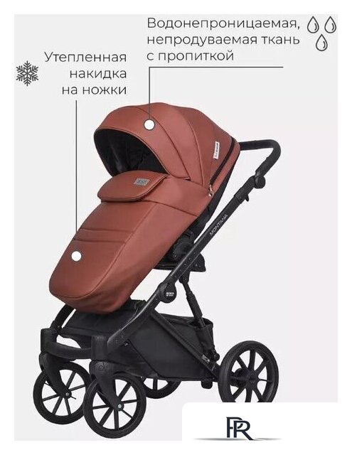 Универсальная коляска Riko Montana Ecco (2 в 1, 17/темно-бордовый) - Изображение №11 — Интернет-магазин ПроЗаказ