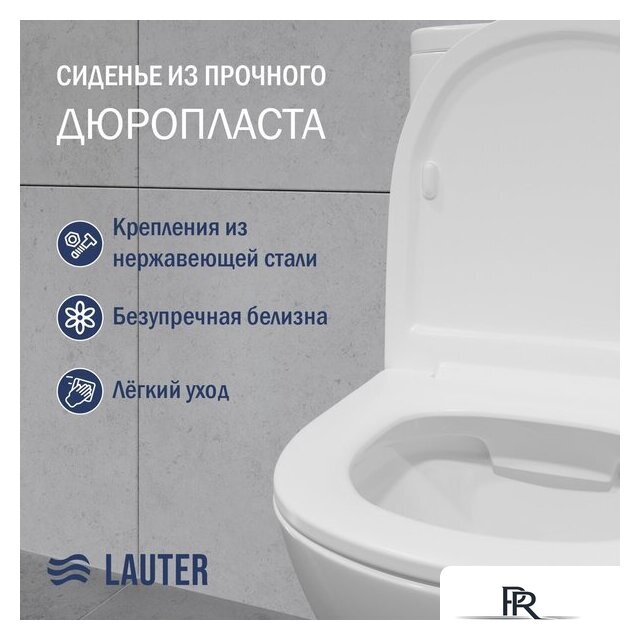 Унитаз напольный Lauter W224 2110224 + гигиенический душ Mist 21TZ221CH (горизонтальный выпуск) - Изображение №3 — Интернет-магазин ПроЗаказ