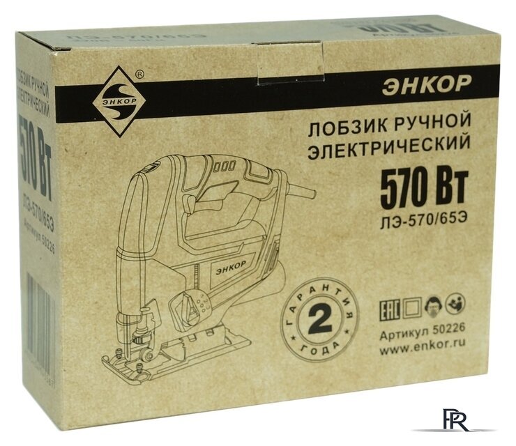 Электролобзик Энкор ЛЭ-570/65Э - Изображение №3 — Интернет-магазин ПроЗаказ