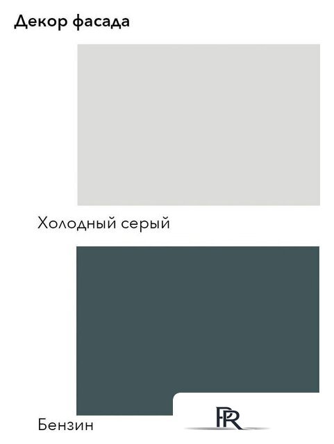 Готовая кухня Агута Альфа 1.8 (бензин/холодный серый/дуб бунратти) - Изображение №3 — Интернет-магазин ПроЗаказ