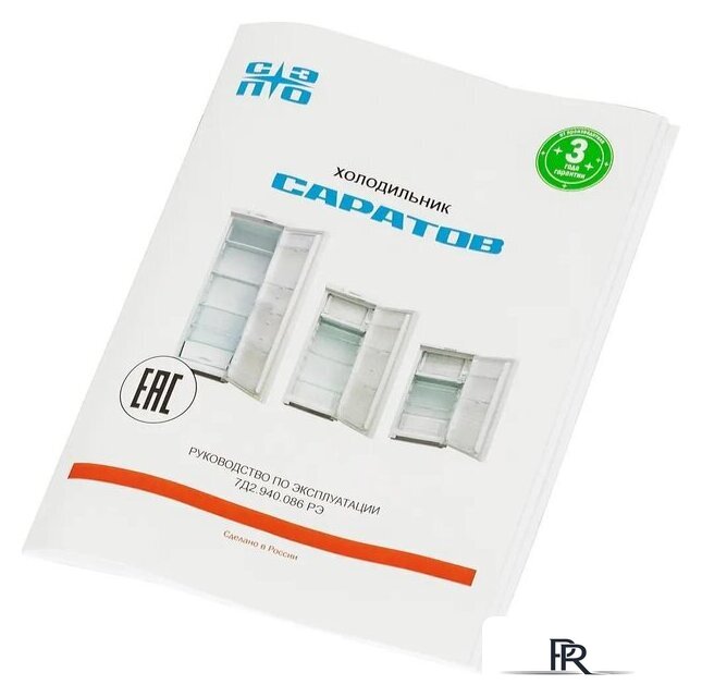Однокамерный холодильник Саратов 549 (КШ-165) - Изображение №18 — Интернет-магазин ПроЗаказ