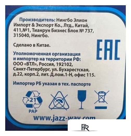 Светодиодная лампочка JAZZway PLED-LX C37 8w E14 3000K - Изображение №2 — Интернет-магазин ПроЗаказ