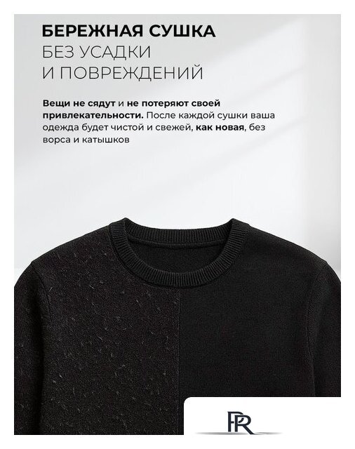 Стирально-сушильная машина LEX LWM 10612 GRID Magna - Изображение №13 — Интернет-магазин ПроЗаказ