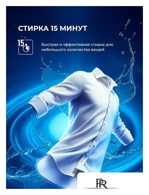 Стирально-сушильная машина LEX LWM 10612 GRID Magna - Изображение №11 — Интернет-магазин ПроЗаказ