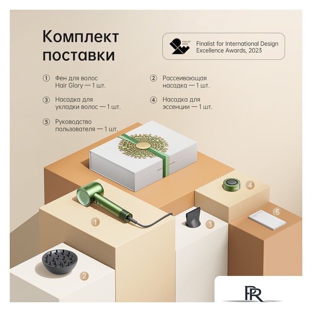 Фен Dreame Glory Master Green AHD10 - Изображение №18 — Интернет-магазин ПроЗаказ