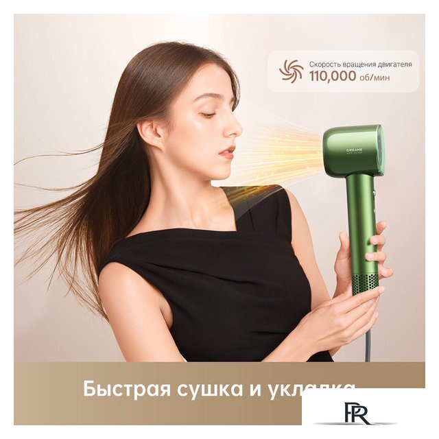 Фен Dreame Glory Master Green AHD10 - Изображение №16 — Интернет-магазин ПроЗаказ