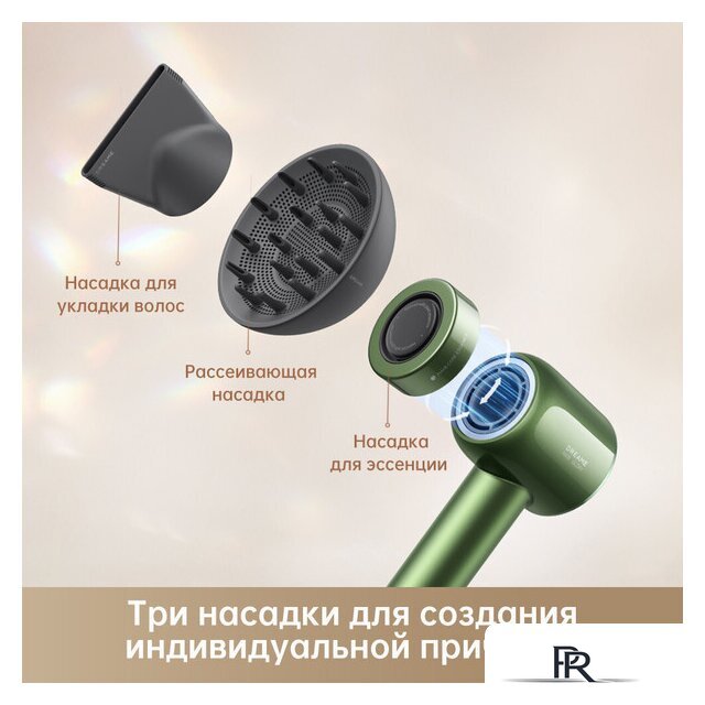 Фен Dreame Glory Master Green AHD10 - Изображение №15 — Интернет-магазин ПроЗаказ
