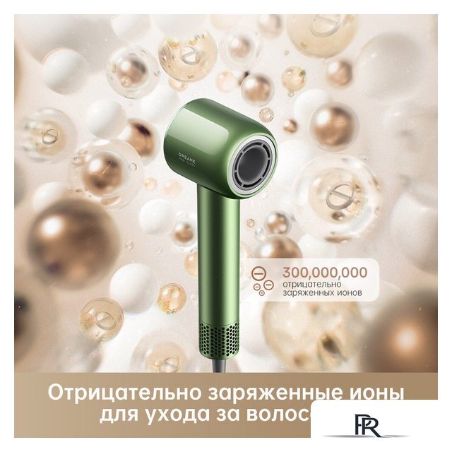 Фен Dreame Glory Master Green AHD10 - Изображение №13 — Интернет-магазин ПроЗаказ