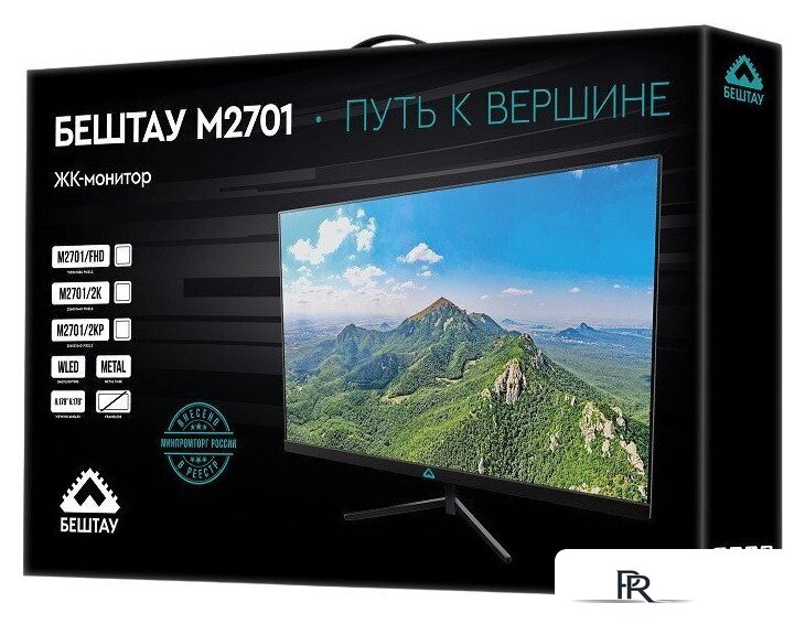 Монитор Бештау M2701/FHD/TFT - Изображение №5 — Интернет-магазин ПроЗаказ