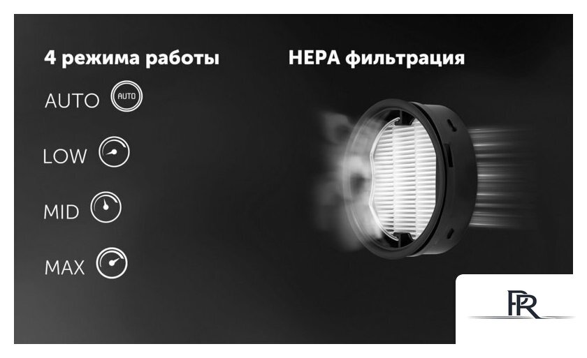 Пылесос Polaris PVCSDC 3000 Wi-Fi IQ Home (белый) - Изображение №24 — Интернет-магазин ПроЗаказ