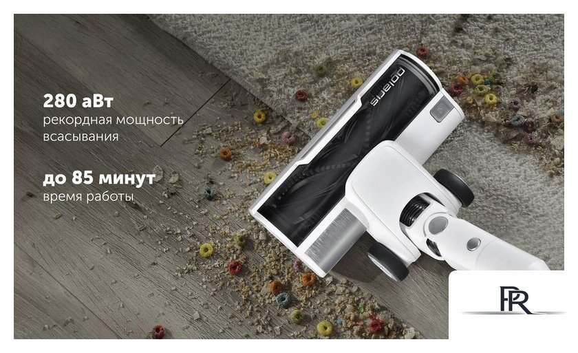 Пылесос Polaris PVCSDC 3000 Wi-Fi IQ Home (белый) - Изображение №31 — Интернет-магазин ПроЗаказ