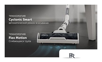 Пылесос Polaris PVCSDC 3000 Wi-Fi IQ Home (белый) - Изображение №26 — Интернет-магазин ПроЗаказ