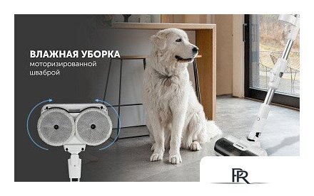 Пылесос Polaris PVCSDC 3000 Wi-Fi IQ Home (белый) - Изображение №28 — Интернет-магазин ПроЗаказ