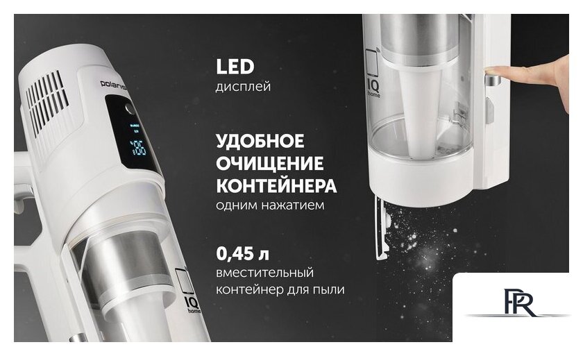 Пылесос Polaris PVCSDC 3000 Wi-Fi IQ Home (белый) - Изображение №30 — Интернет-магазин ПроЗаказ