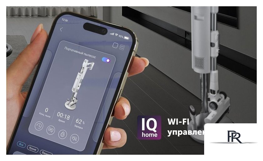 Пылесос Polaris PVCSDC 3000 Wi-Fi IQ Home (белый) - Изображение №25 — Интернет-магазин ПроЗаказ