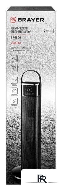 Тепловентилятор Brayer BR4896 - Изображение №10 — Интернет-магазин ПроЗаказ