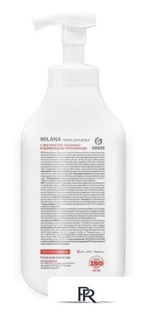  Grass Пенка для душа Milana с экстрактом клубники 750 мл - Изображение №3 — Интернет-магазин ПроЗаказ