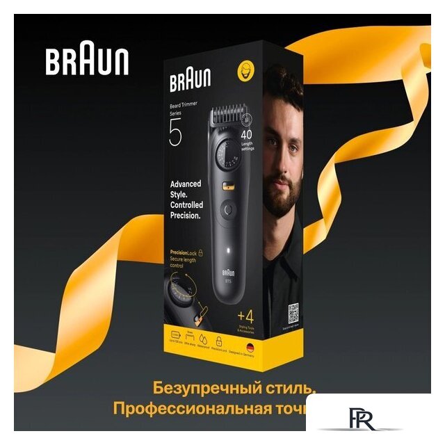 Триммер для бороды и усов Braun BT5560 - Изображение №2 — Интернет-магазин ПроЗаказ