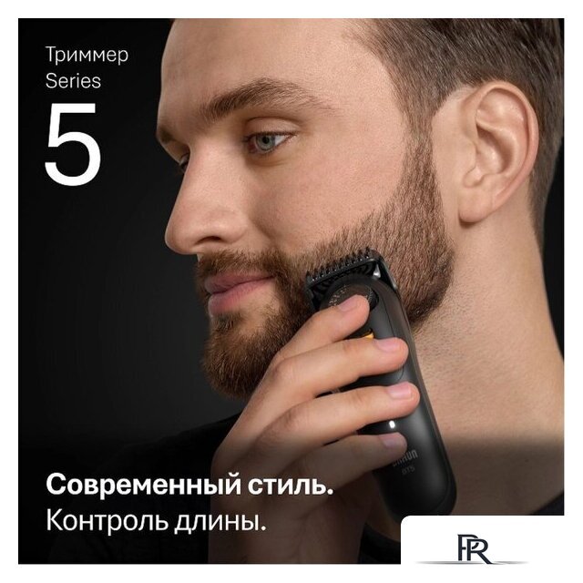 Триммер для бороды и усов Braun BT5560 - Изображение №4 — Интернет-магазин ПроЗаказ